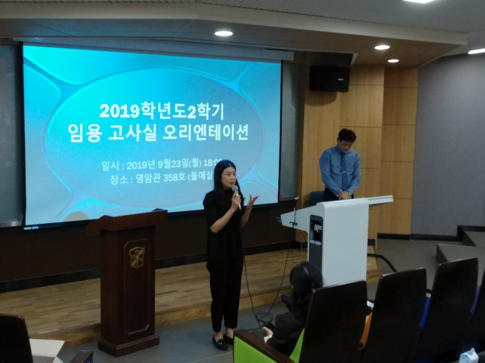 KakaoTalk_20190924_123357549.jpg 첨부 이미지